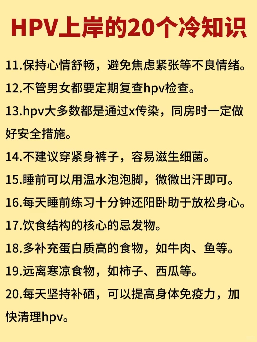 让人爽到湿的小黄书让人爽到湿的小黄书-第2张图片