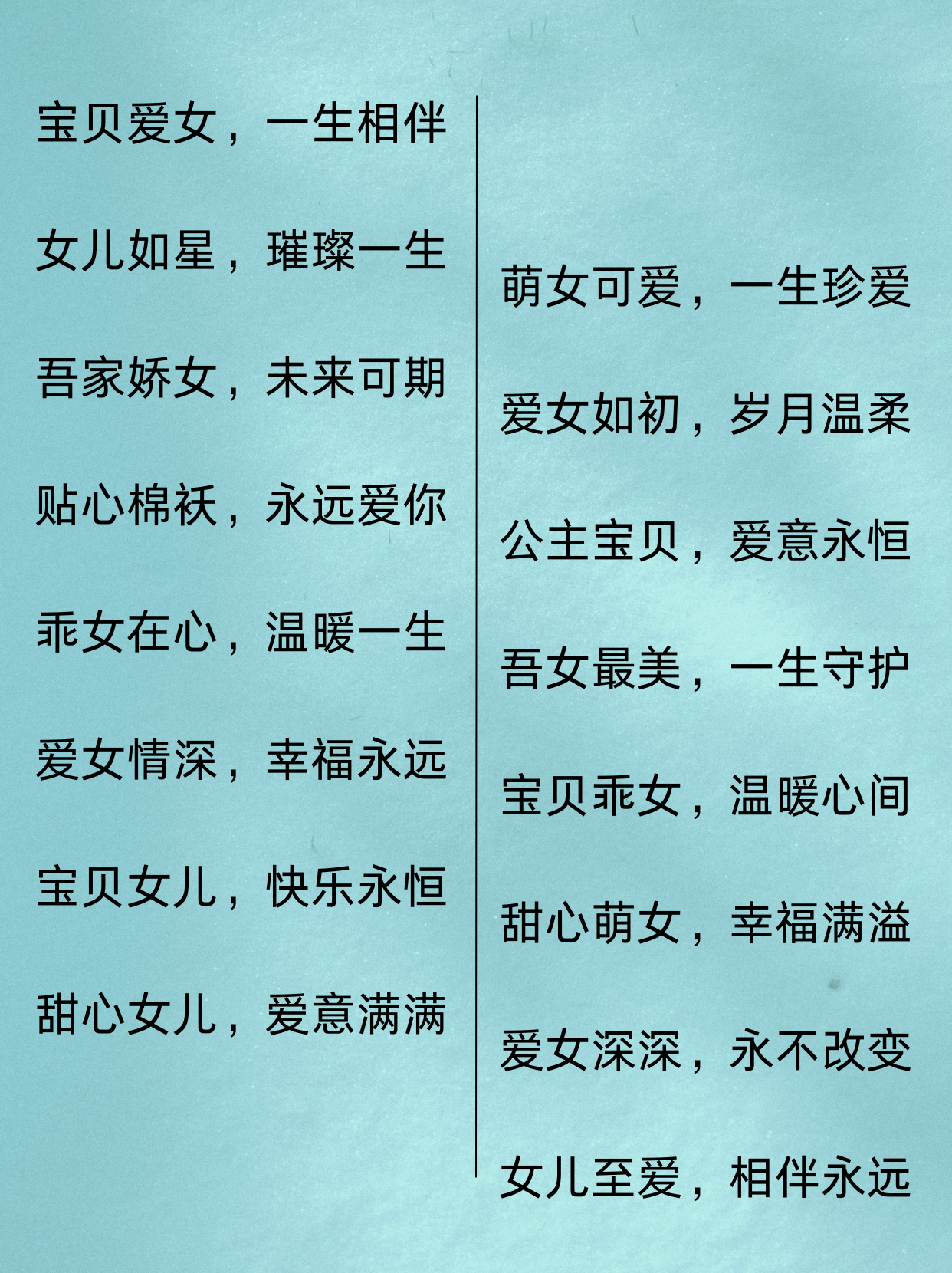 妈妈说考上就给我做妈妈的话，考上就给我做-第1张图片