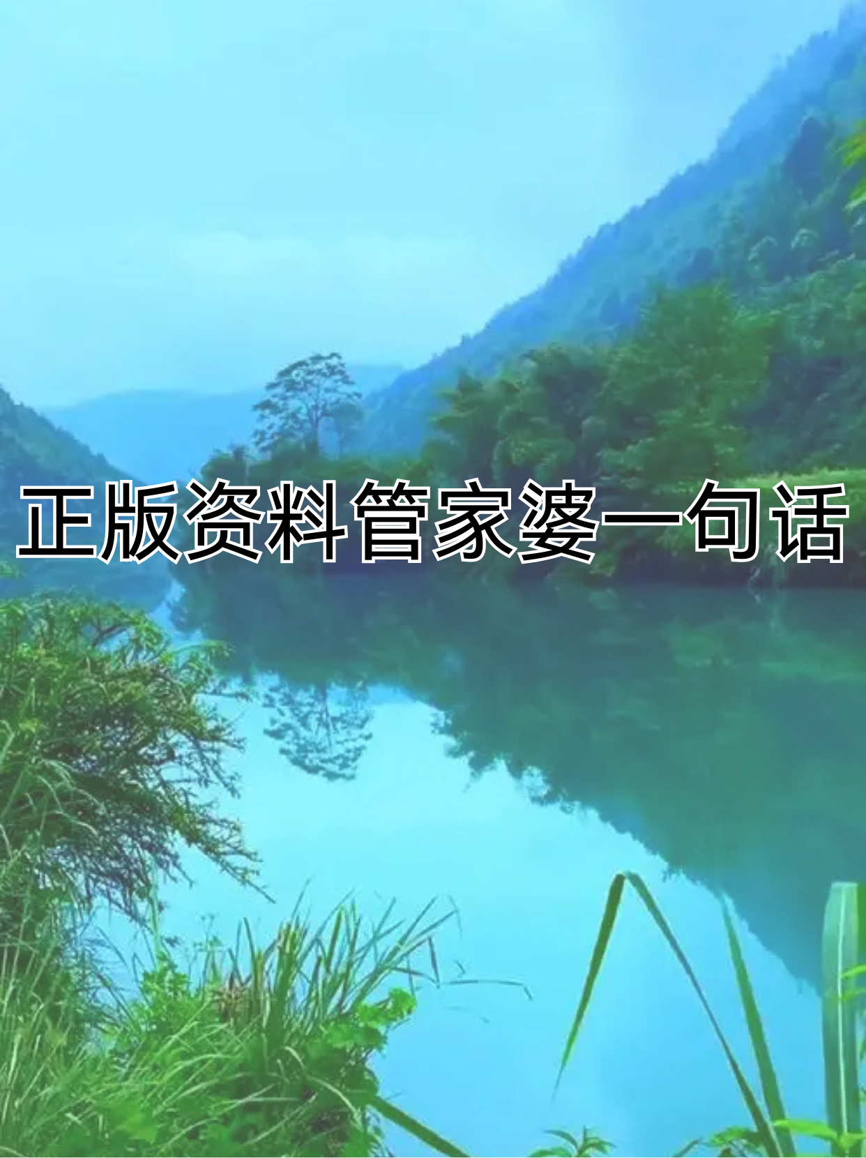 管家婆三期开一期精准的背景管家婆三期开一期精准背景-第3张图片