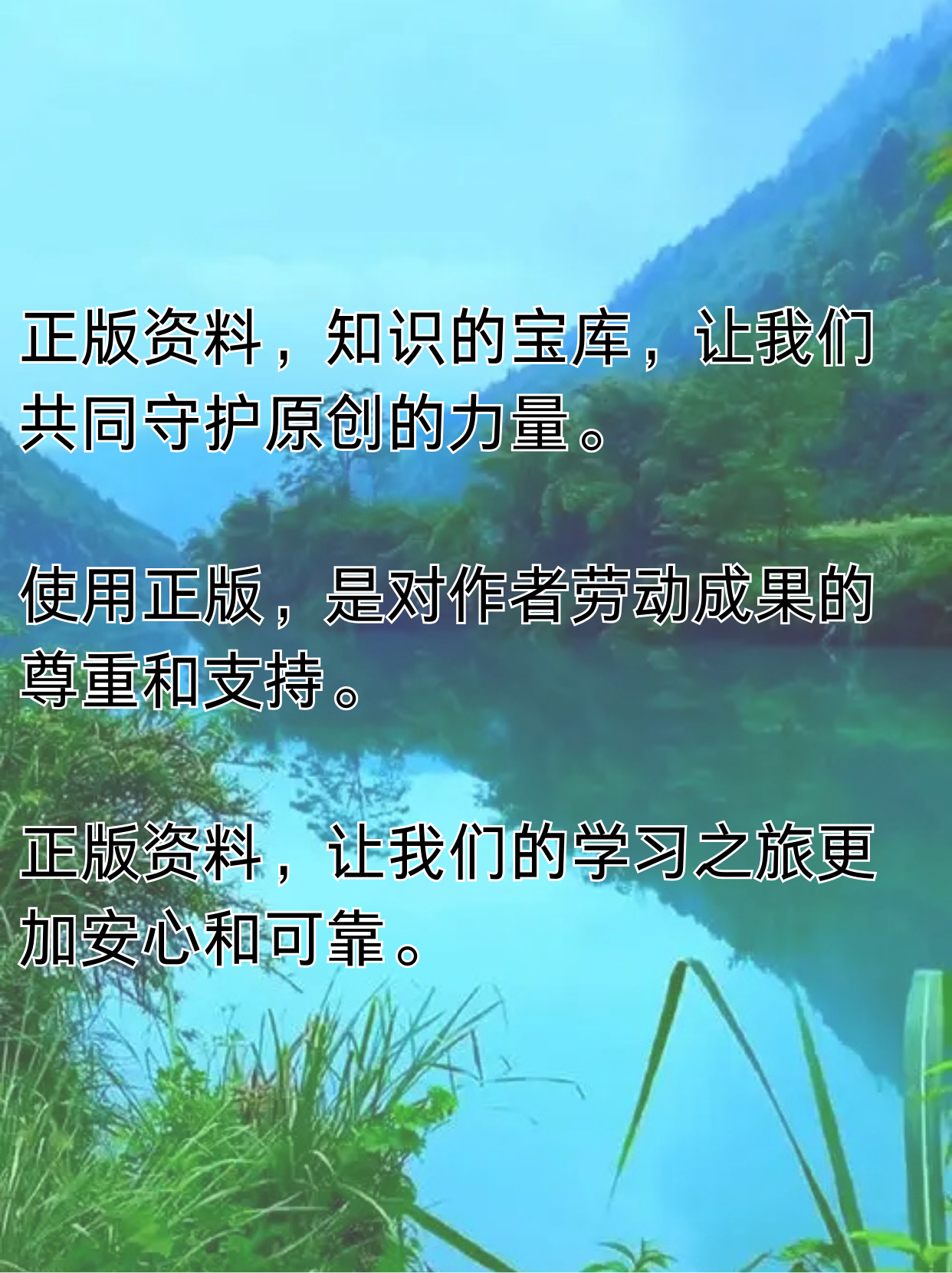 管家婆精准资料免费大全管家婆精准资料免费大全