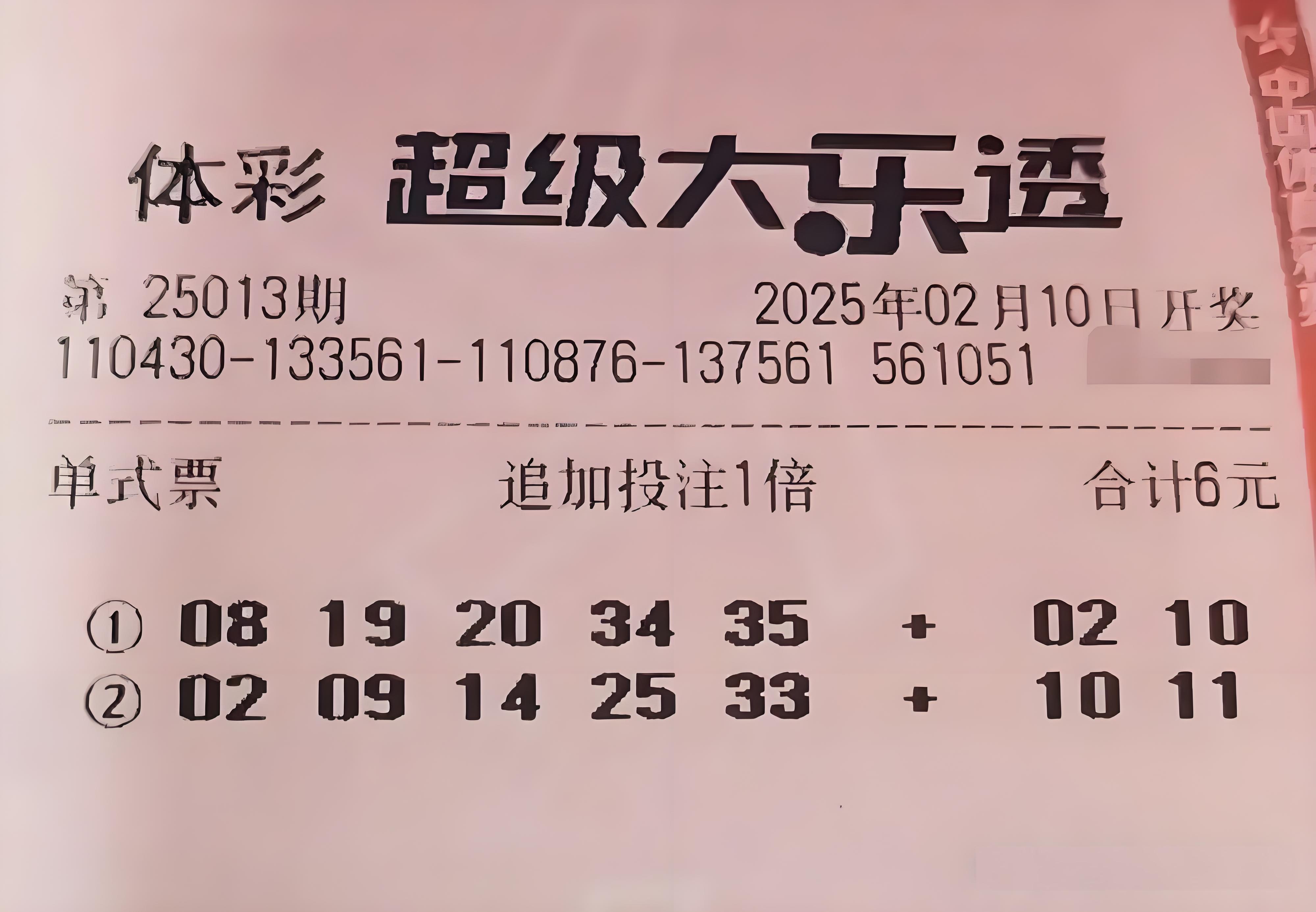 买波胆是指一种预测足球比赛结果的赌博活动。在足球比赛中，买波胆是一种常见的赌博方式，玩家通过猜测比赛结果来获得奖金。