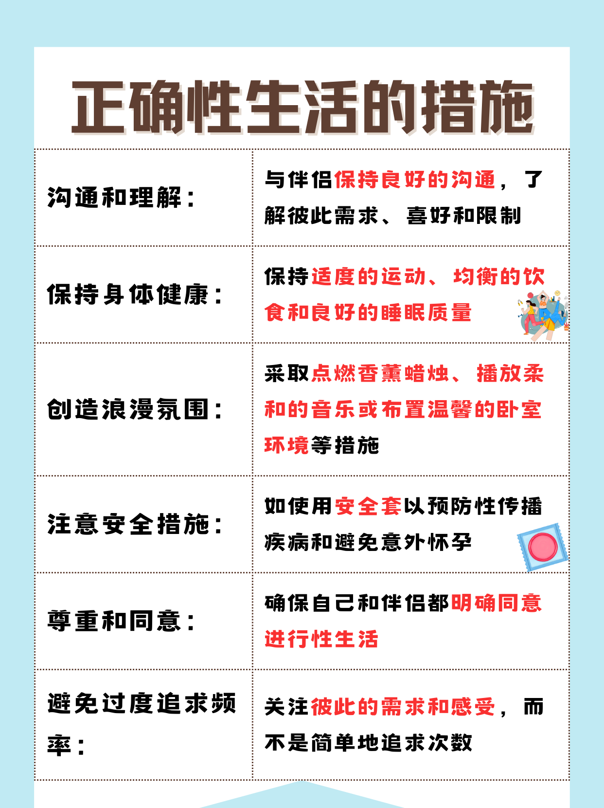 自己手指手指自慰方法教程图片教程