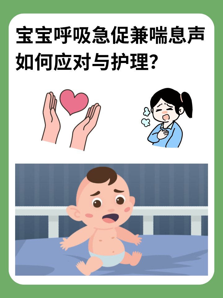 宝宝我们换个姿势撞一撞动漫宝宝我们换个姿势撞一撞