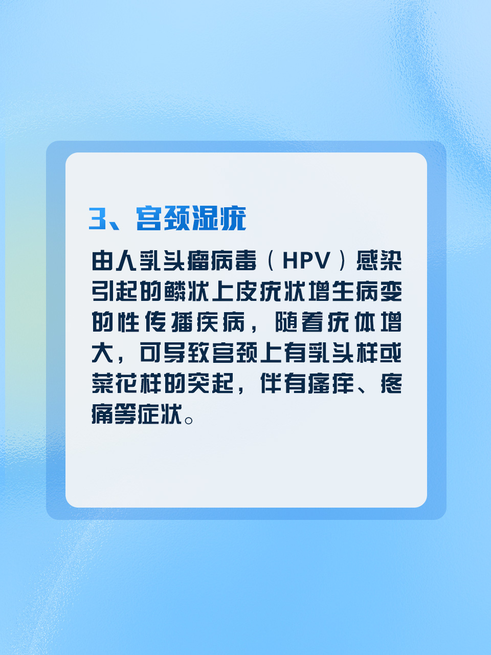 女性私处蹲下拍照有疙瘩女性三角毛毛区腹部疼痛