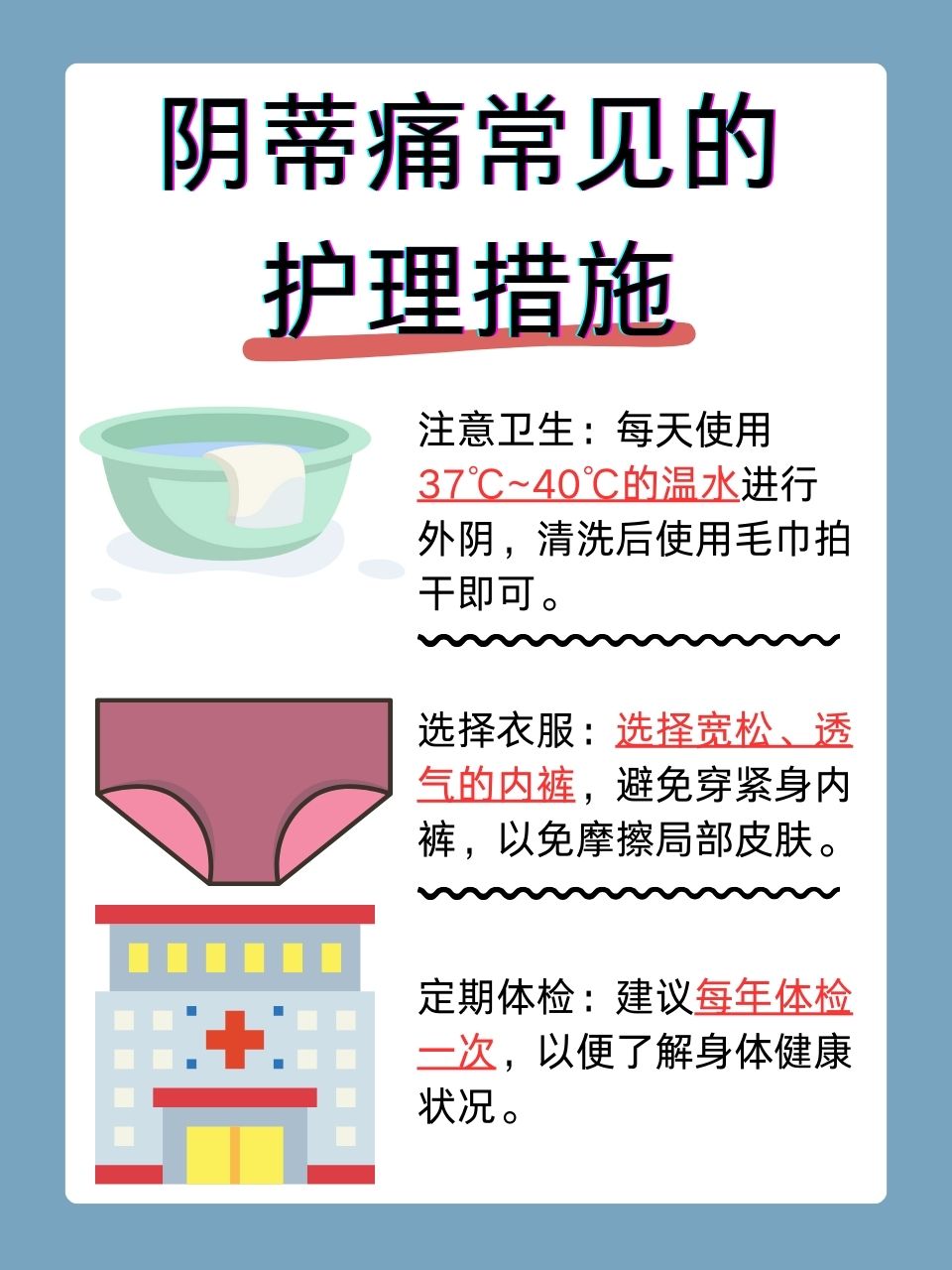 女人添荫蒂舒服了A片