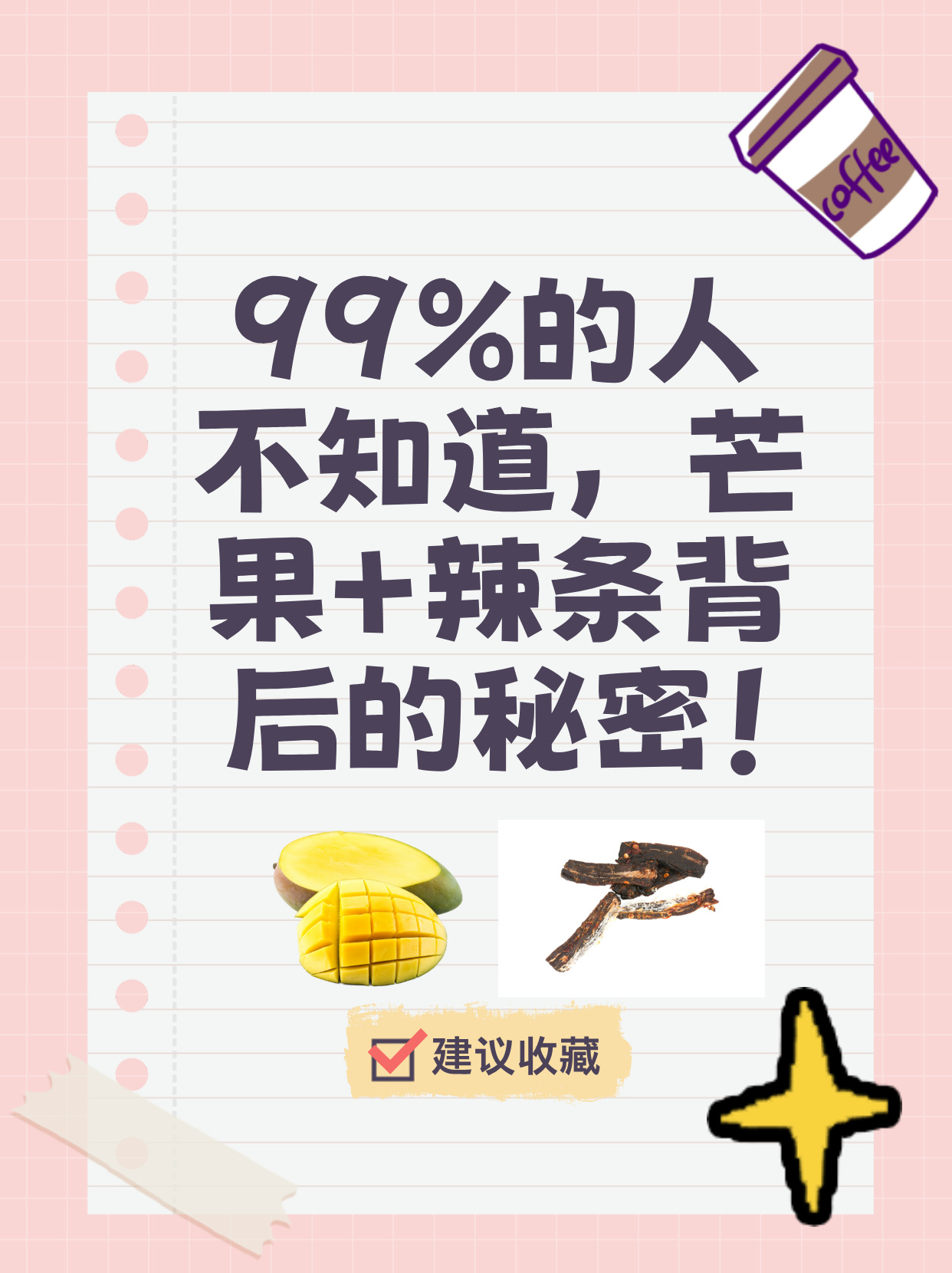关于1区、2区、3区、4区产品中的芒乱码现象-第2张图片