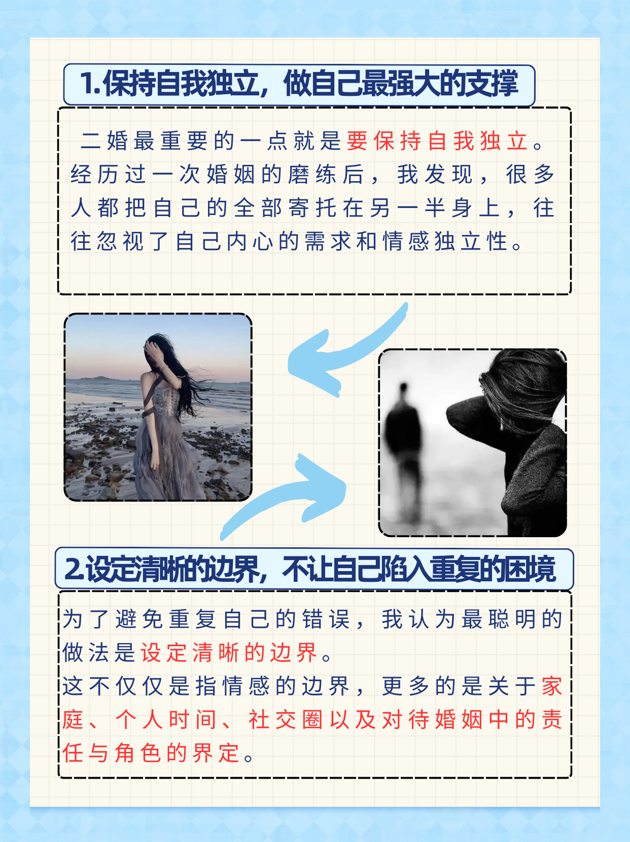 一个男人2个女人怎么对呼他一个男人与两个女人的相处之道-第3张图片