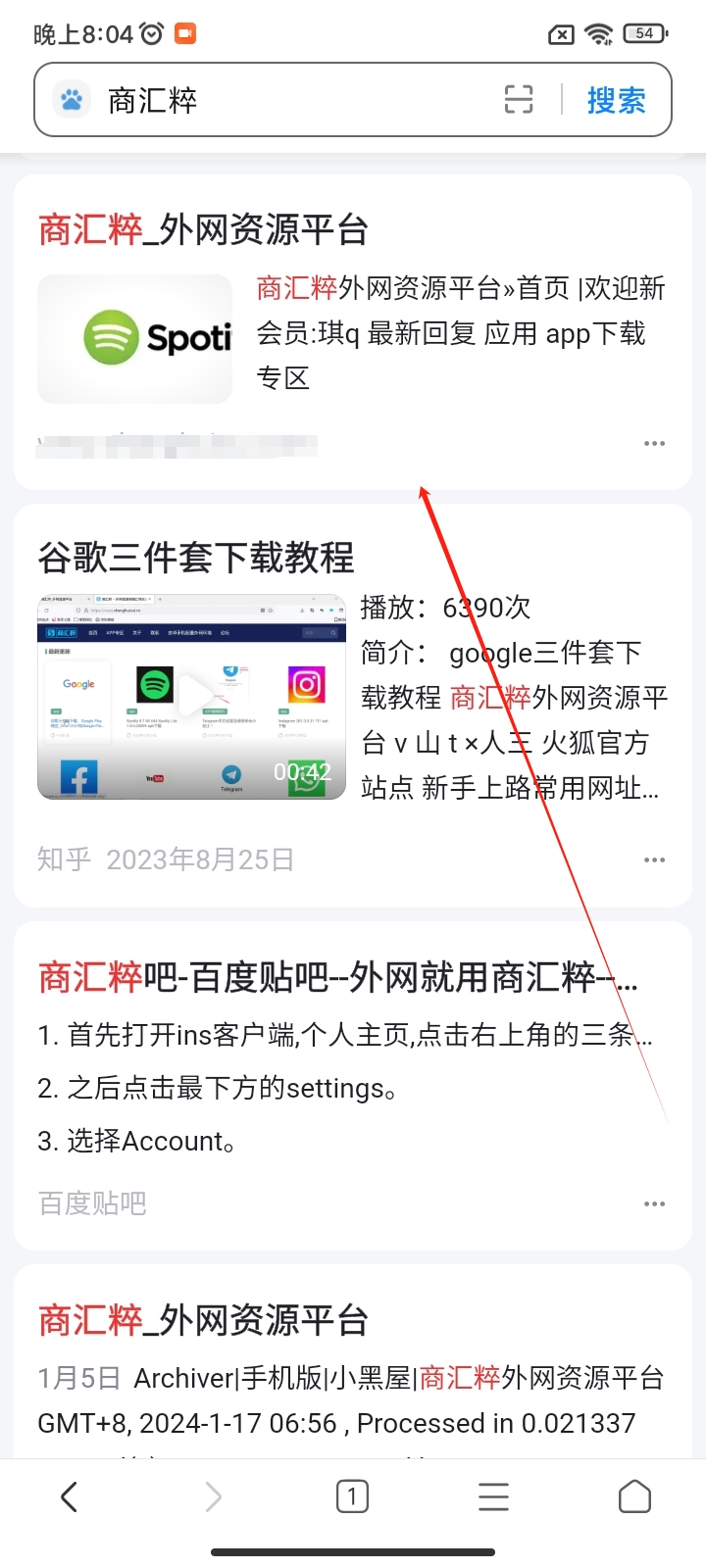 百度浏览器2015官方下载百度浏览器2015官方下载指南-第1张图片