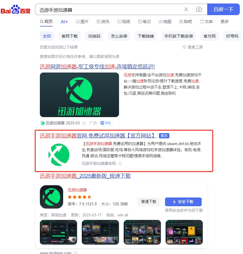 云顶之弈s3云顶之弈S3，策略与英雄的全新篇章-第2张图片