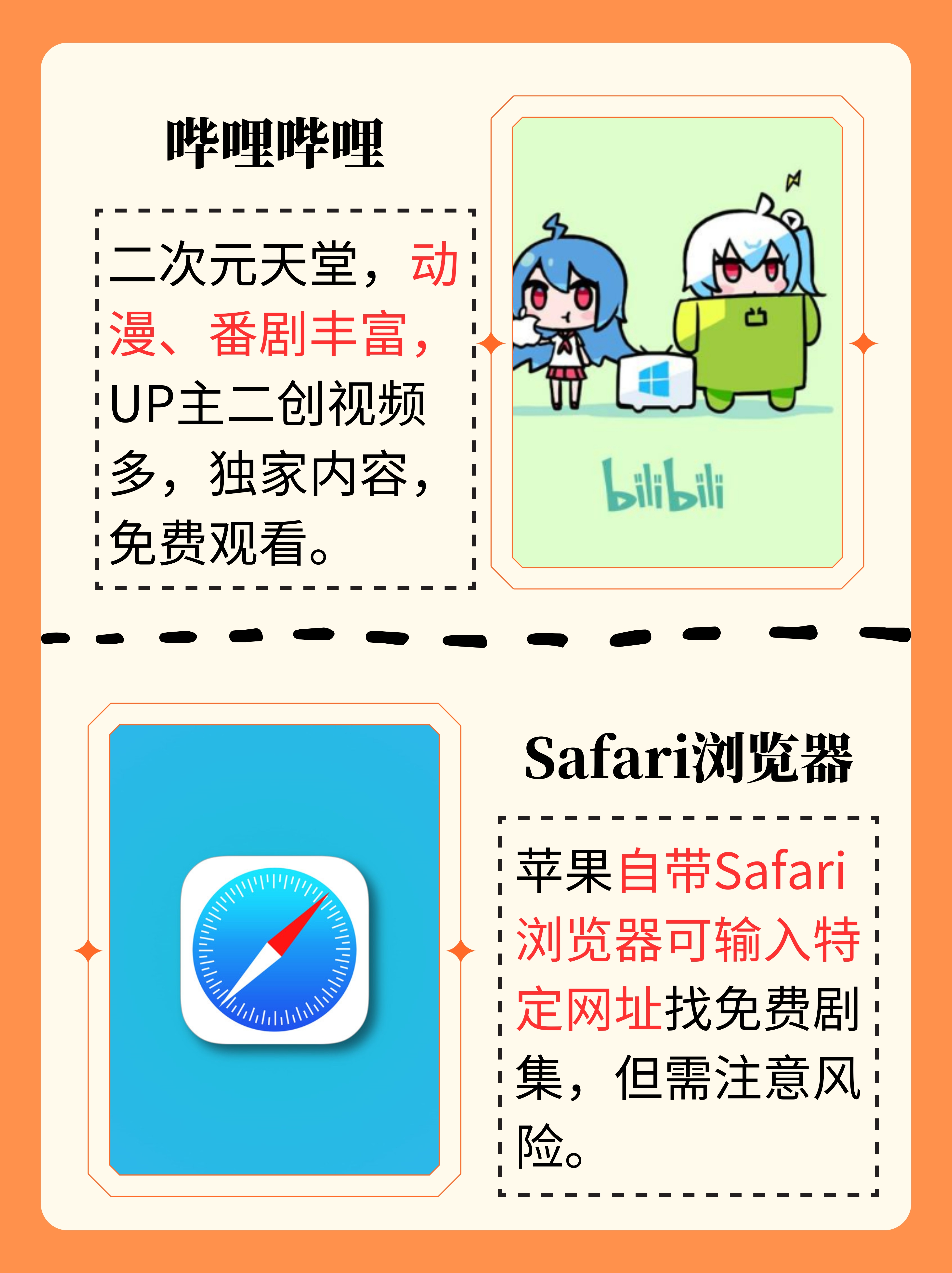苹果变脸软件苹果变脸软件，解锁智能生活的神秘魔法