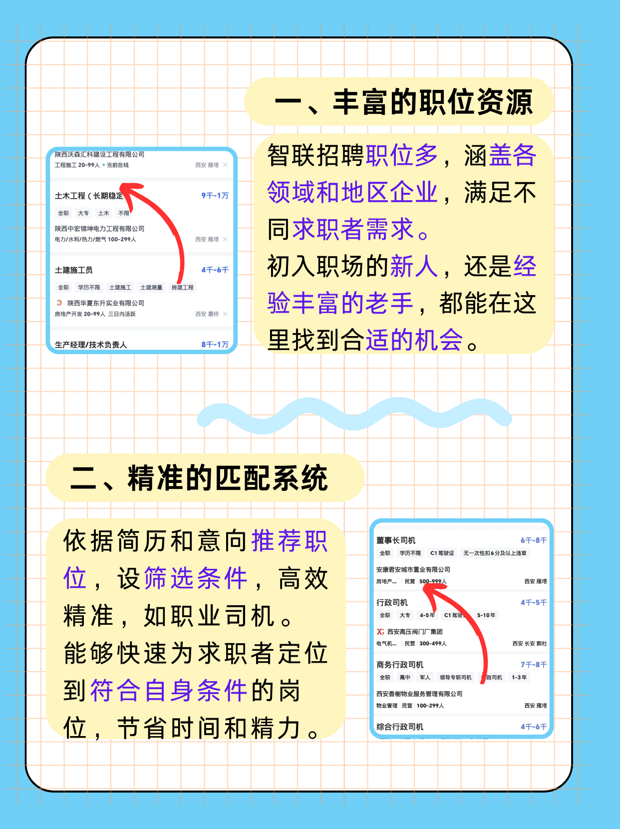 日一下网站日一下网站，便捷高效的在线生活服务平台-第1张图片
