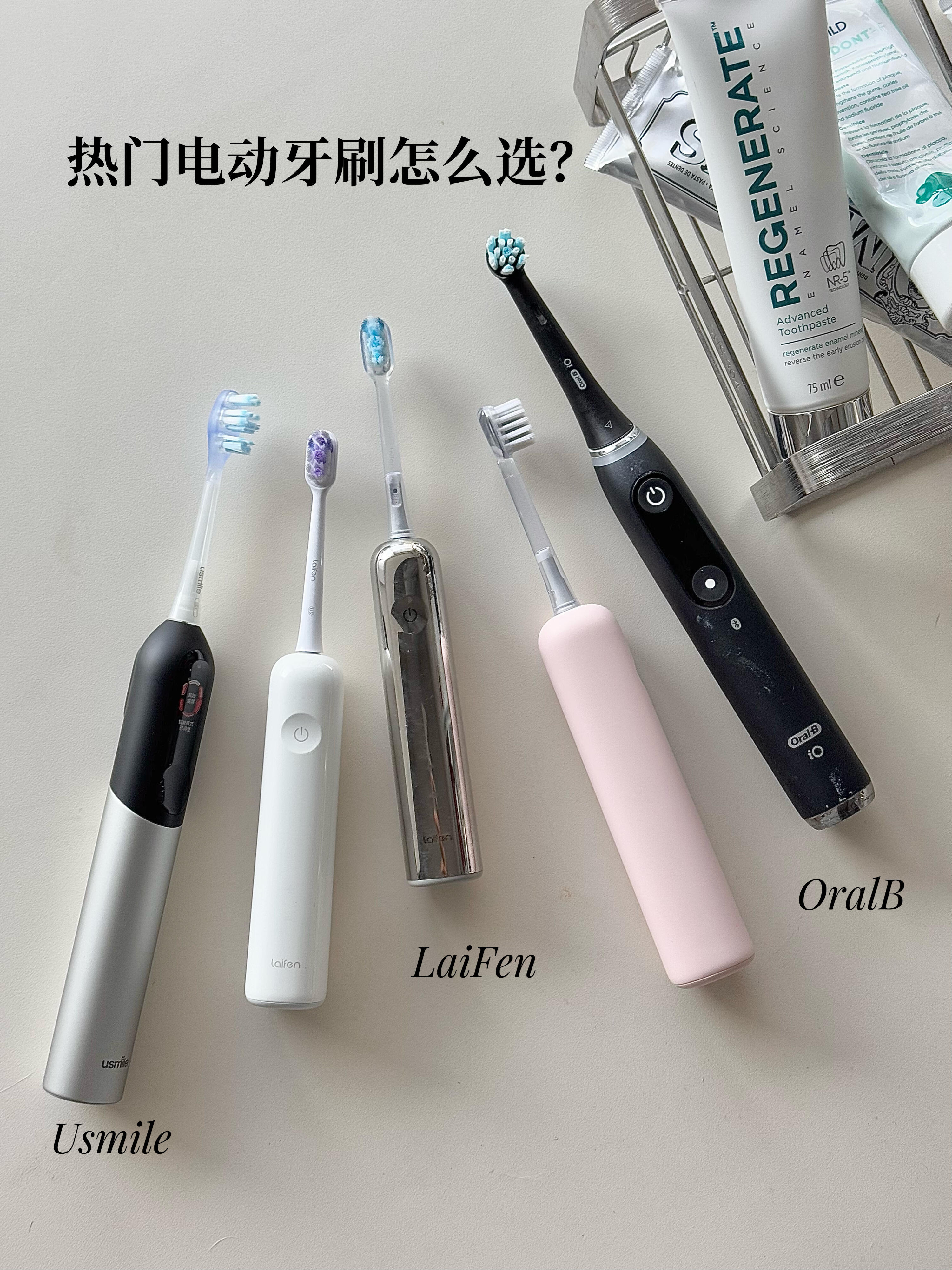 电动牙刷刷尿孔电动牙刷与尿孔清洁