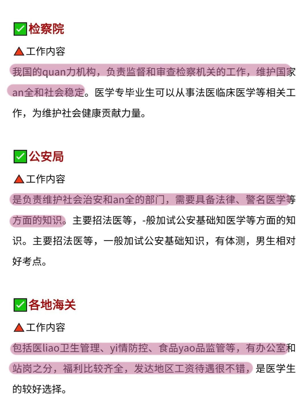 精产国品一二三产区区别m精产国品一二三产区区概述