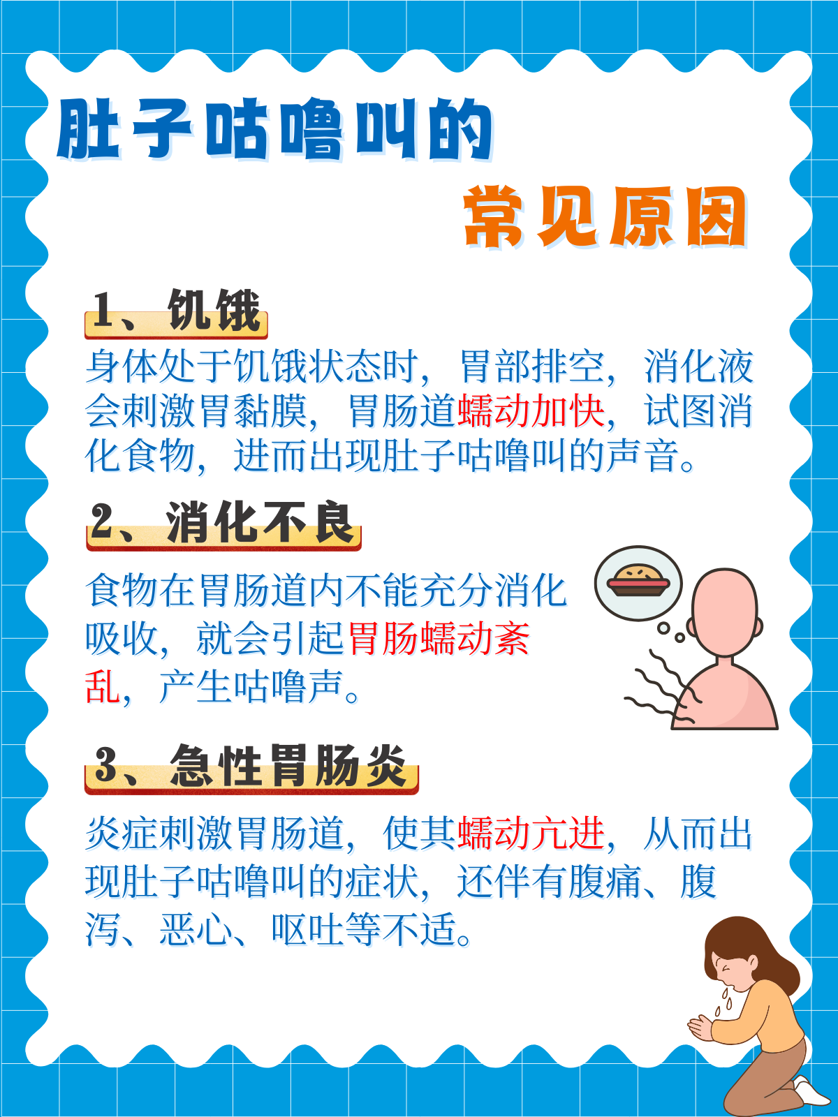 一边伸舌头一边快速喘气小腹疼一边伸舌头一边快速喘气的小故事-第3张图片