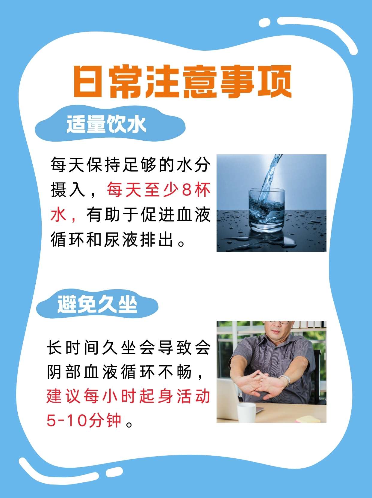 怎样玩蛋蛋最疼-第2张图片