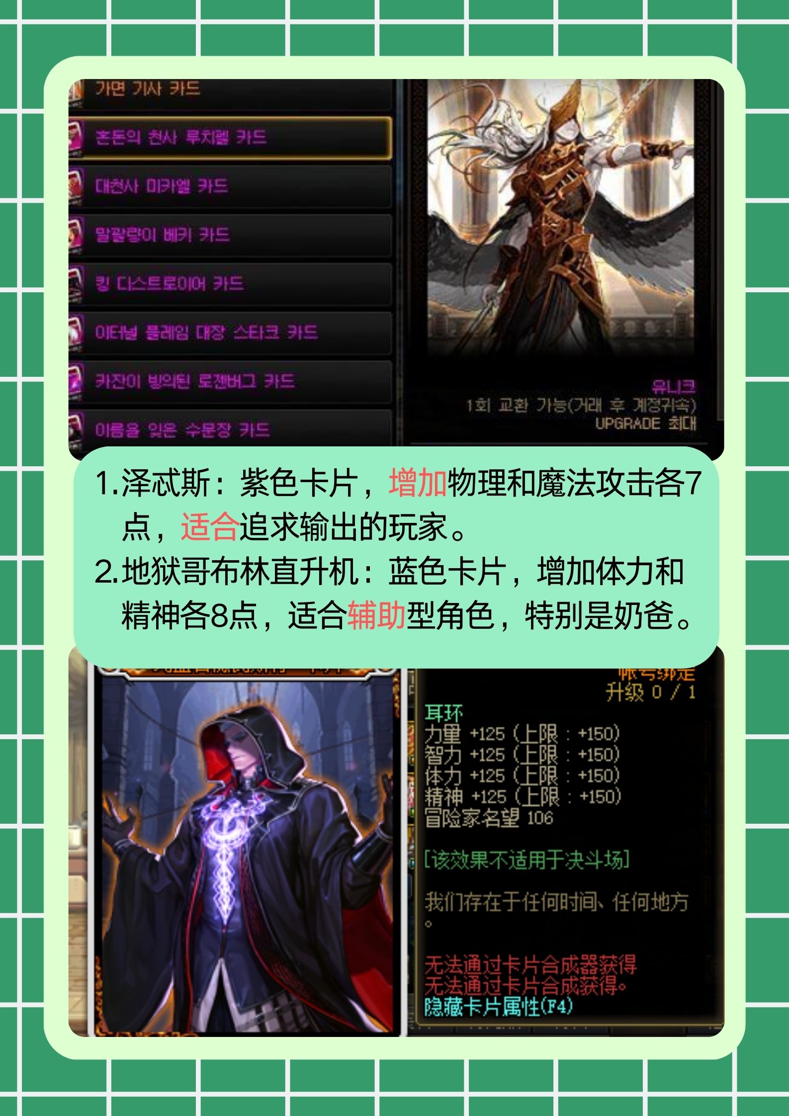 dnf武器特效符文DNF武器特效符文，炫酷与力量的交汇