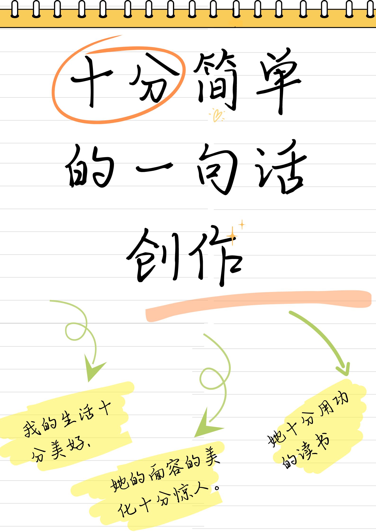 阿猫阿狗2，生活中的小确幸-第1张图片