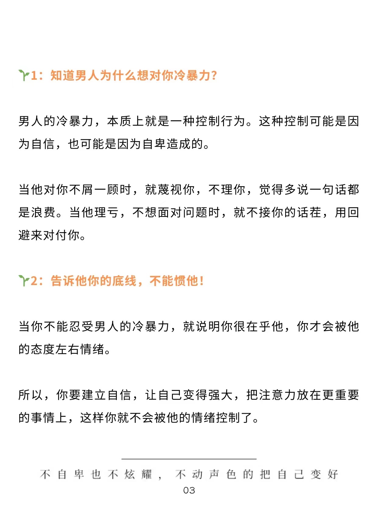 老公当着我面与别的女人聊天-第2张图片