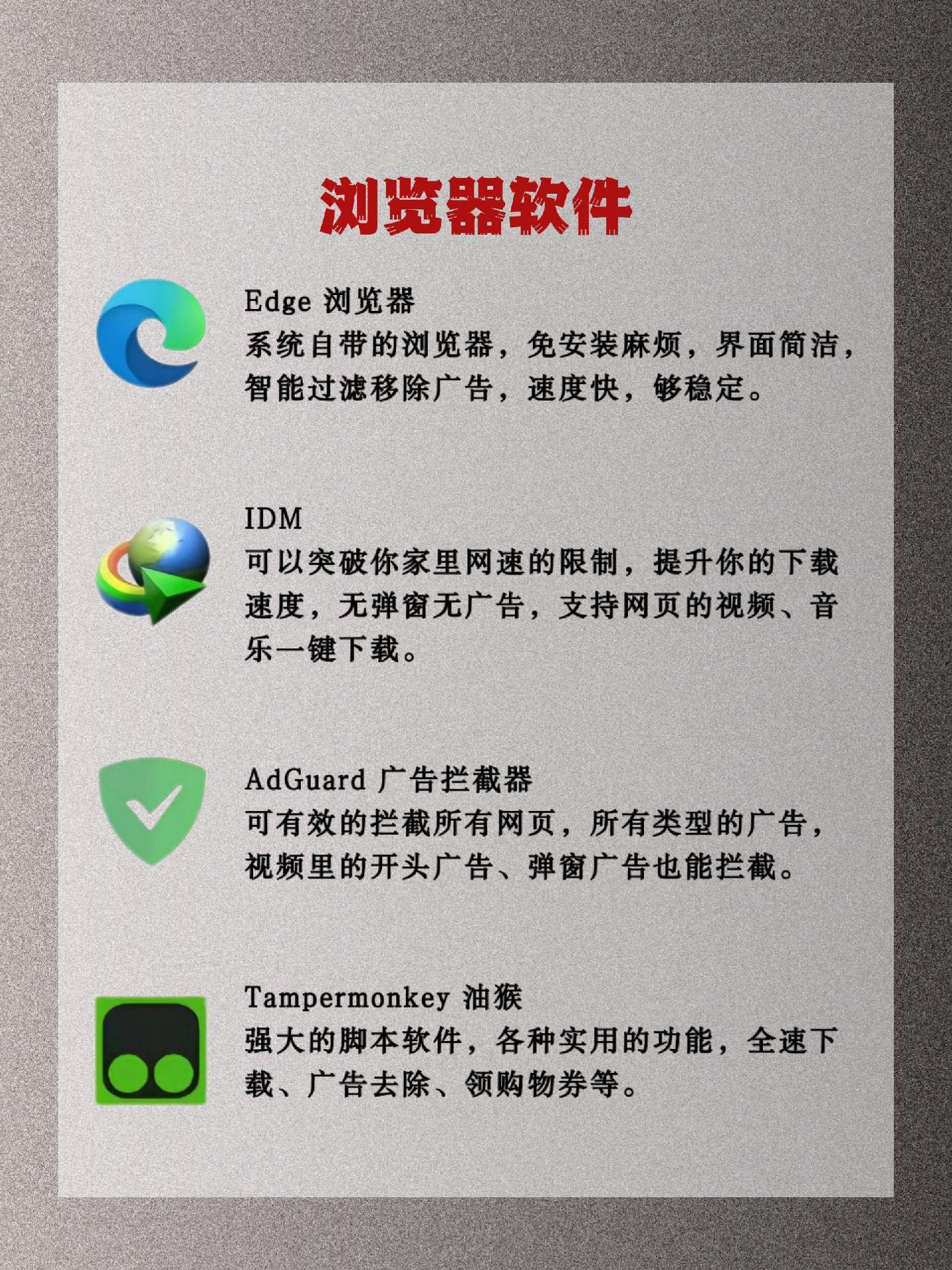 下载软件平台下载软件平台，便捷与安全的双重体验-第3张图片