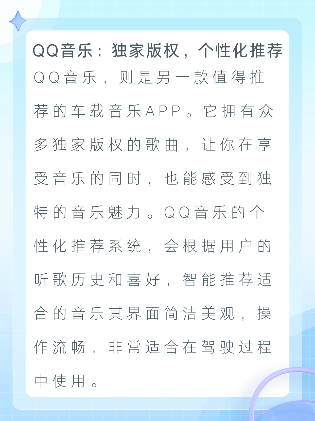 男生车车好快的车车黄APP，探索便捷的汽车生活-第3张图片