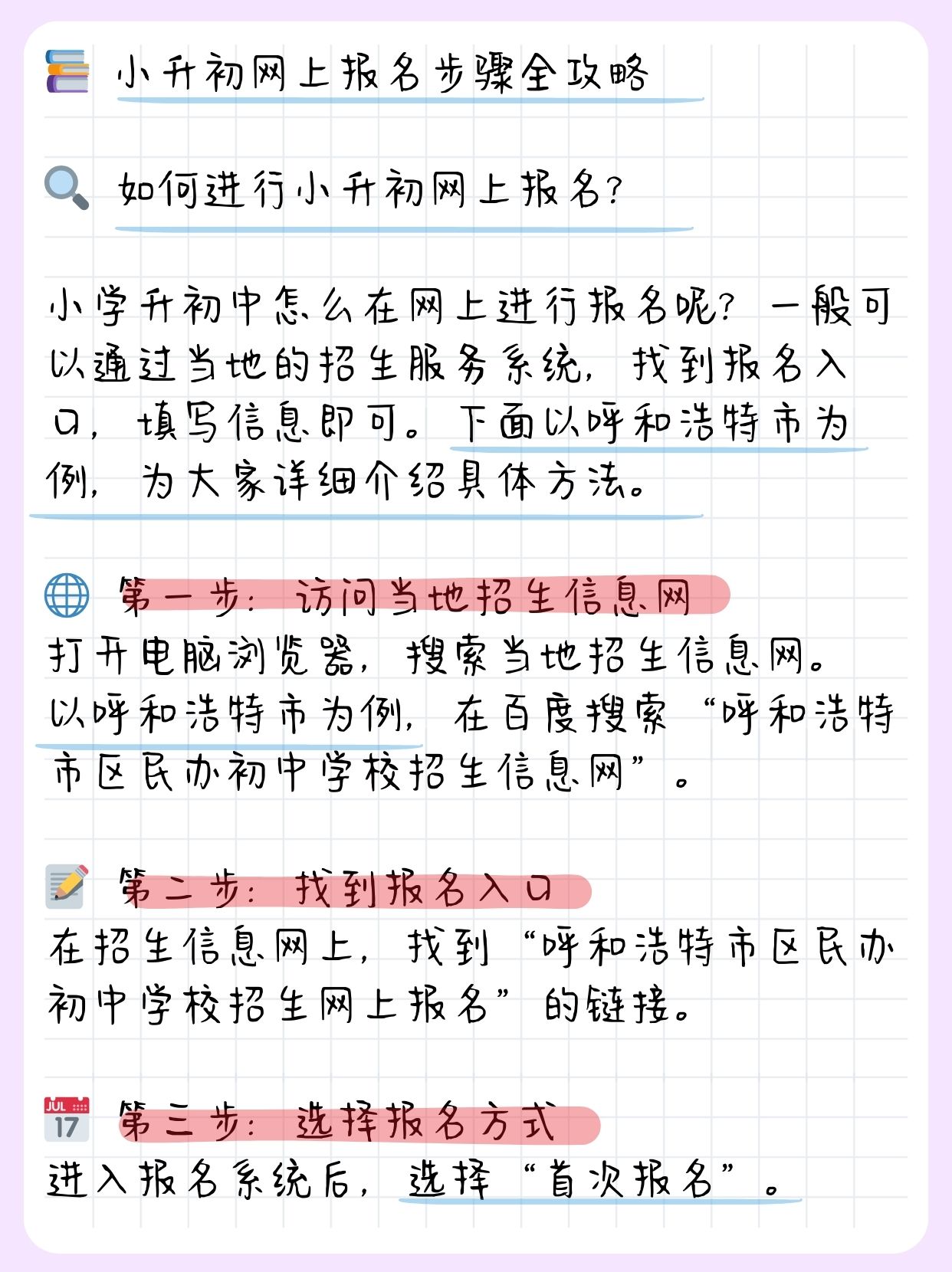 附近怎么找服务的附近服务寻找攻略