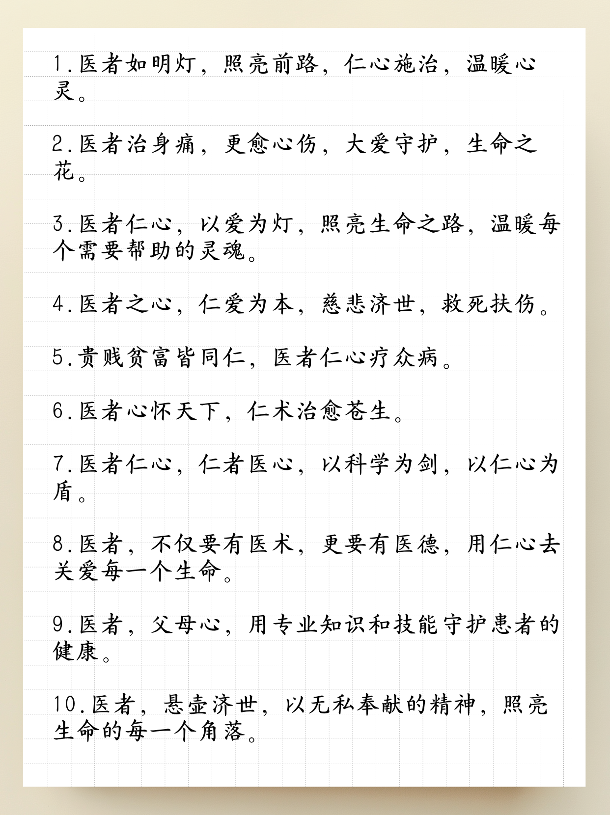 圣灵守护圣灵守护，守护心灵的神秘力量
