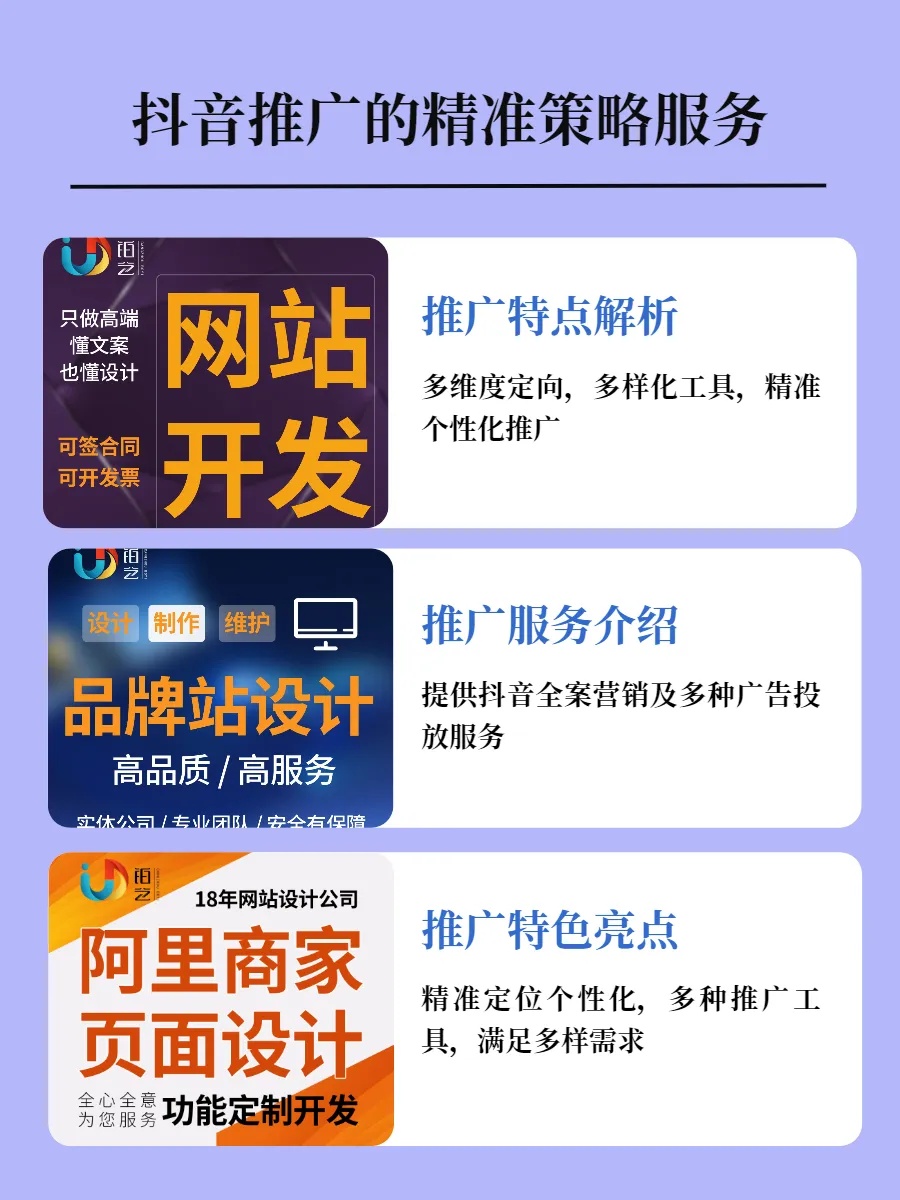 免费网络推广免费网络推广策略-第2张图片