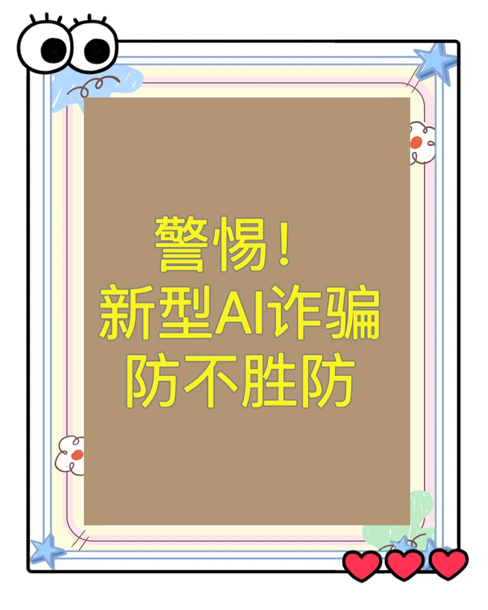 三期必開一肖三期必开一肖，揭秘彩票预测