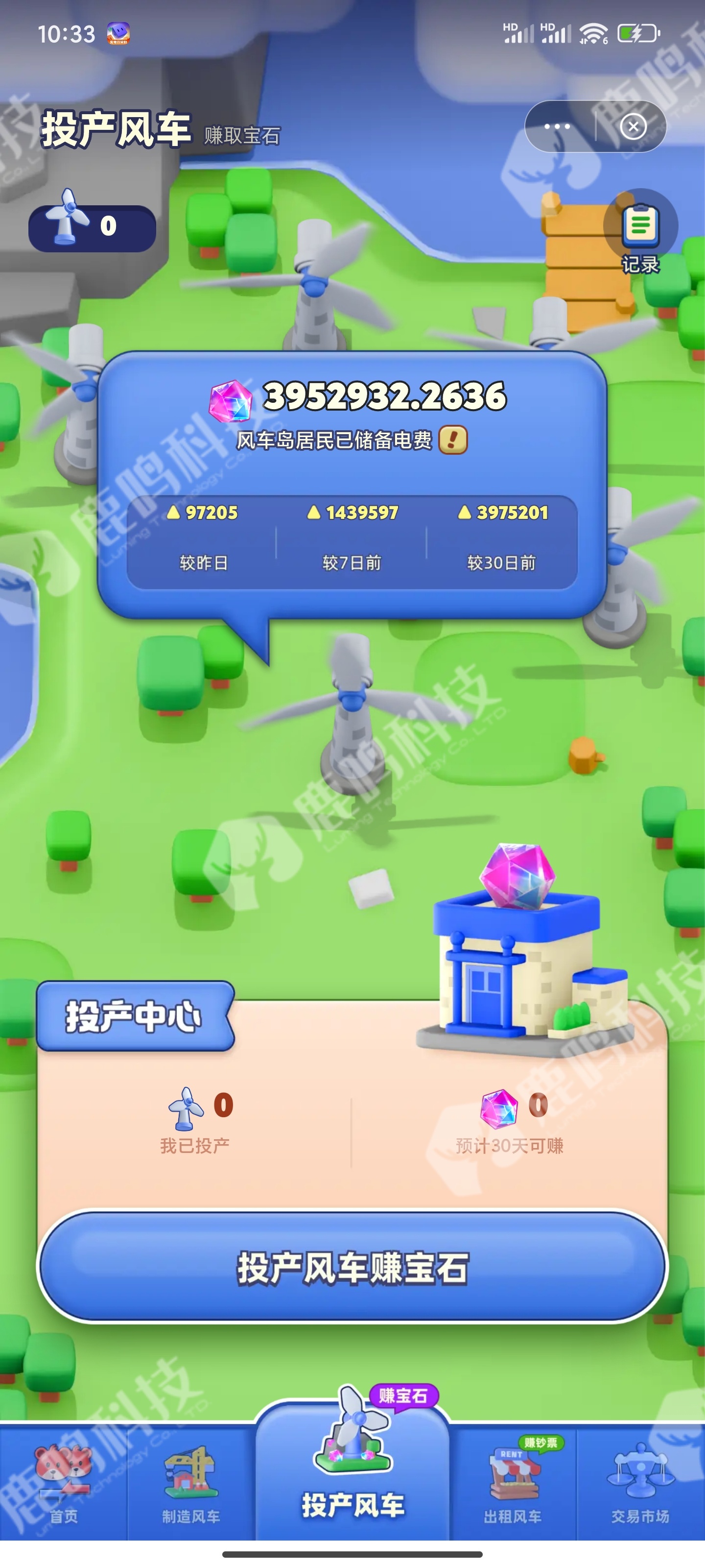 乐橙游戏乐橙游戏，娱乐与社交的完美结合-第2张图片