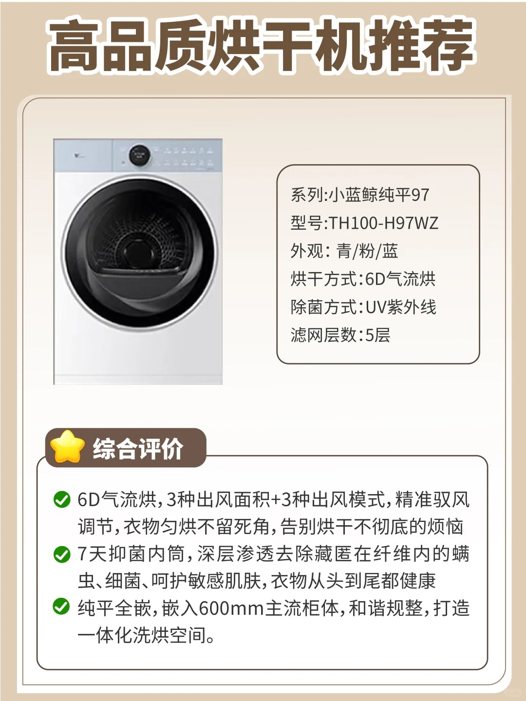 一键脱除衣物软件名称揭秘-第3张图片