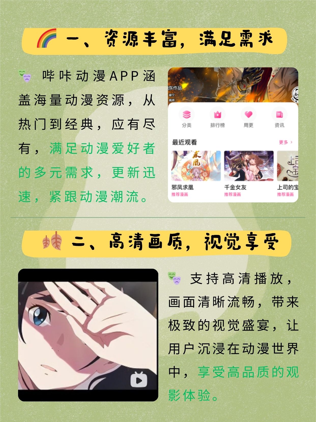 羞羞漫画登录页面入口官方网站羞羞漫画登录页面入口官方网站揭秘-第2张图片