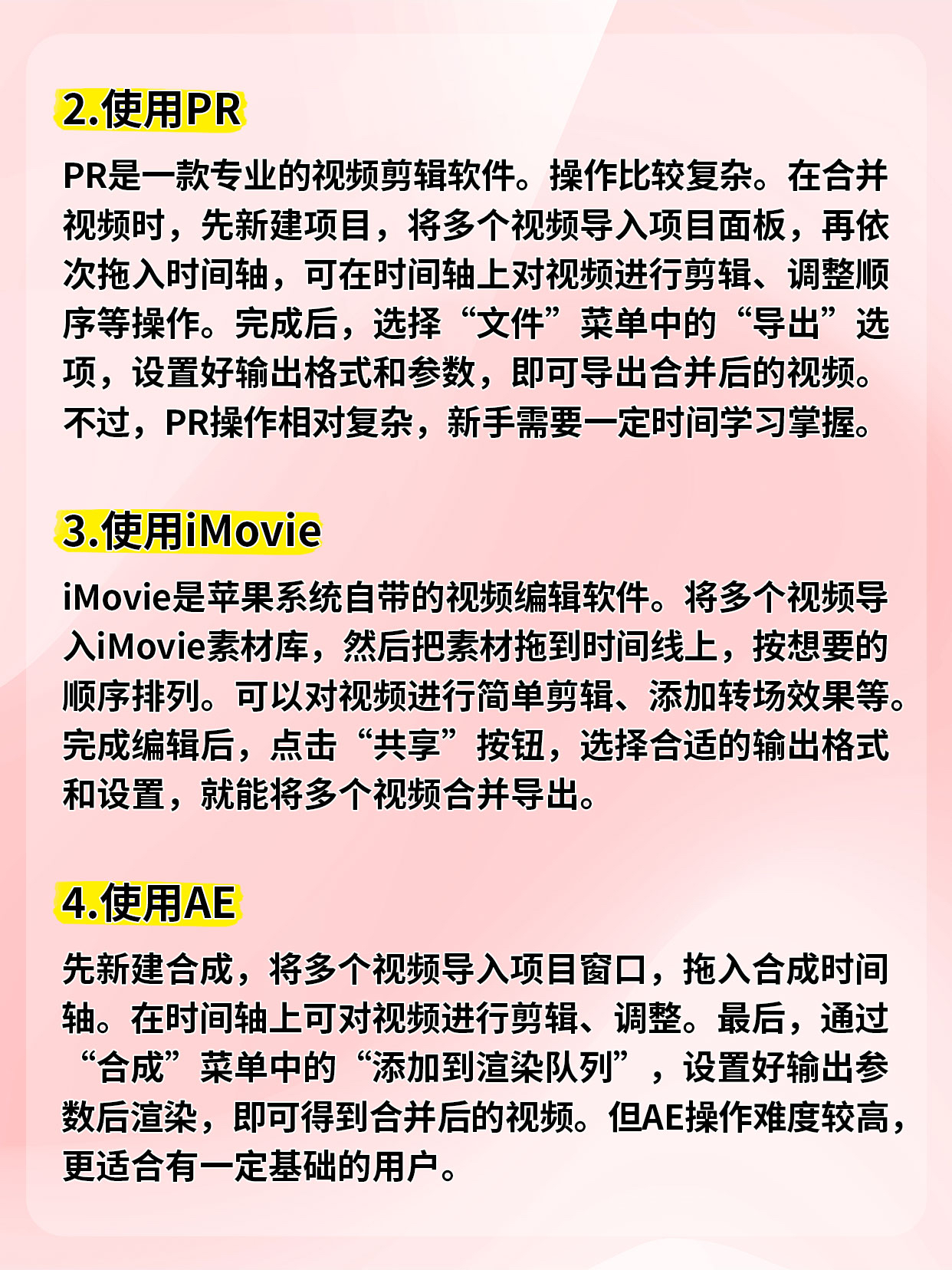 短视频下载直接观看是否可行-第1张图片