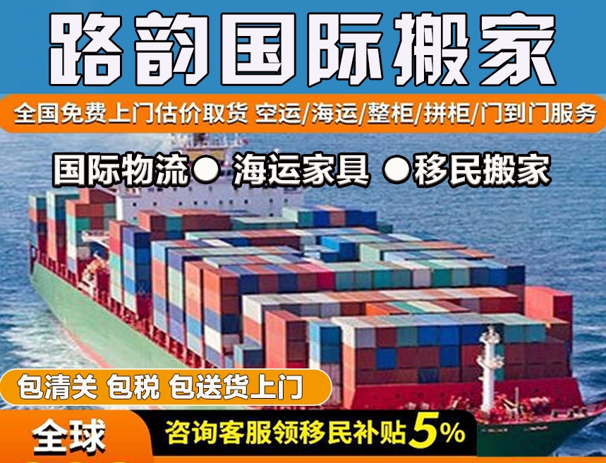 美国专线欧洲专线日本专线美国专线、欧洲专线、日本专线，跨境物流的新篇章