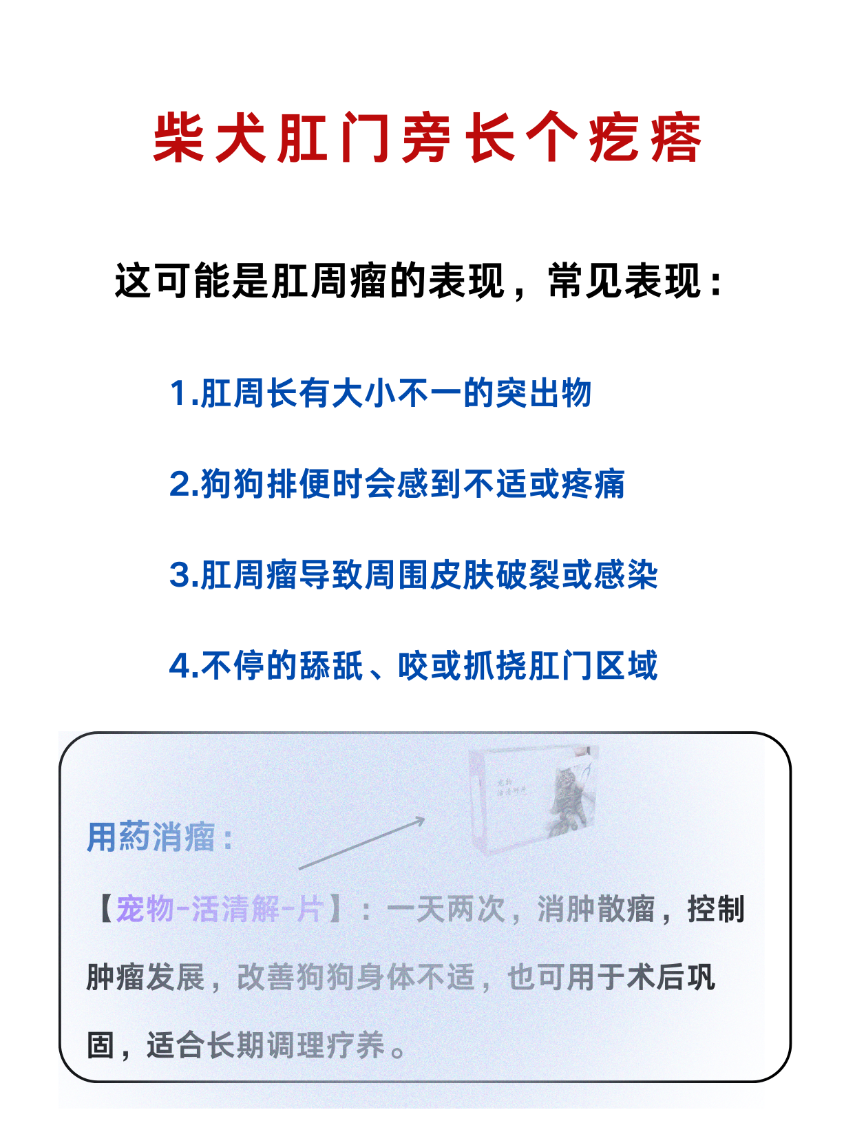 狗狗的东西又硬又长狗狗的东西又硬又长-第1张图片