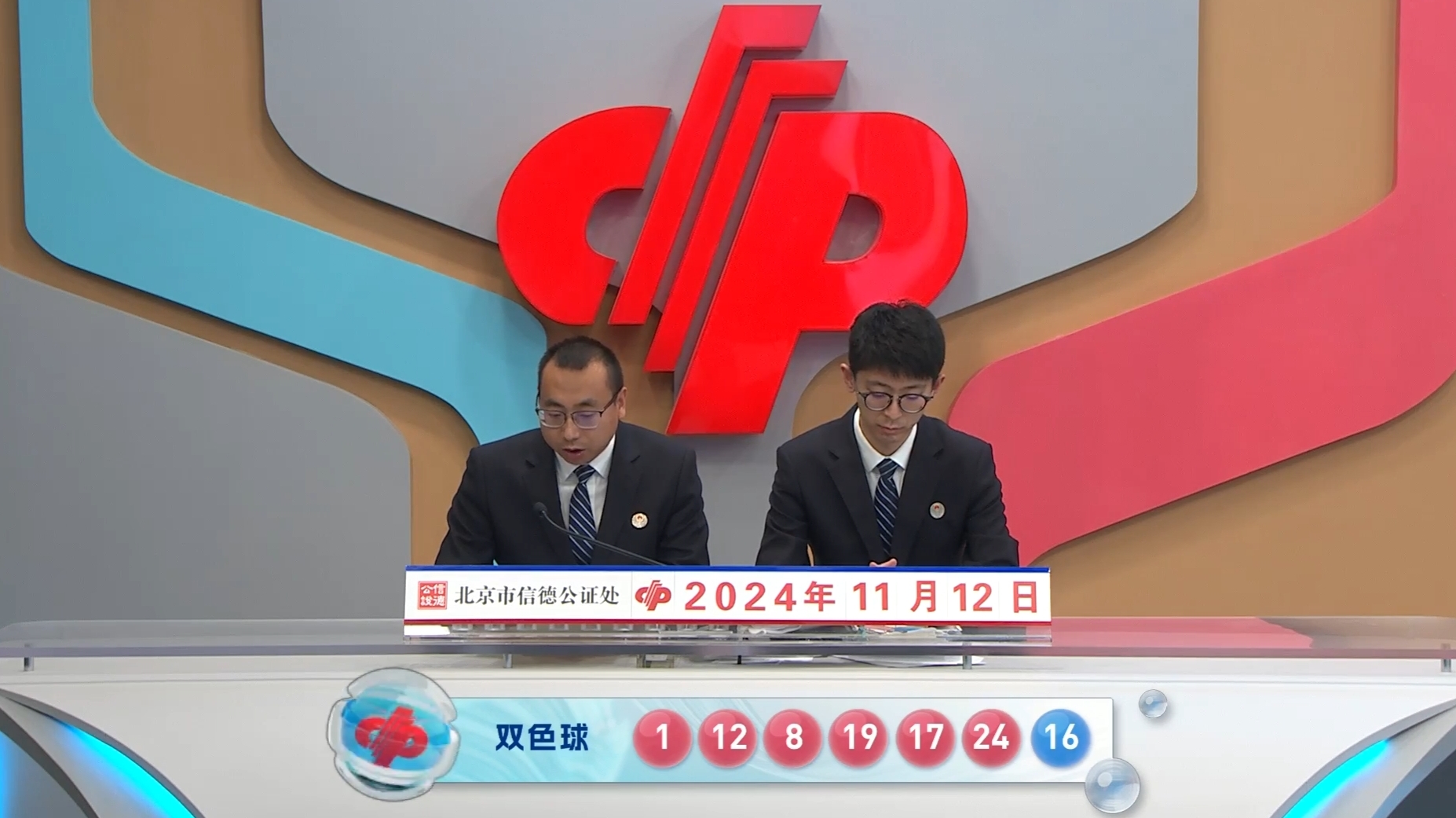 六给彩开奖结果纪录六给彩开奖结果纪录