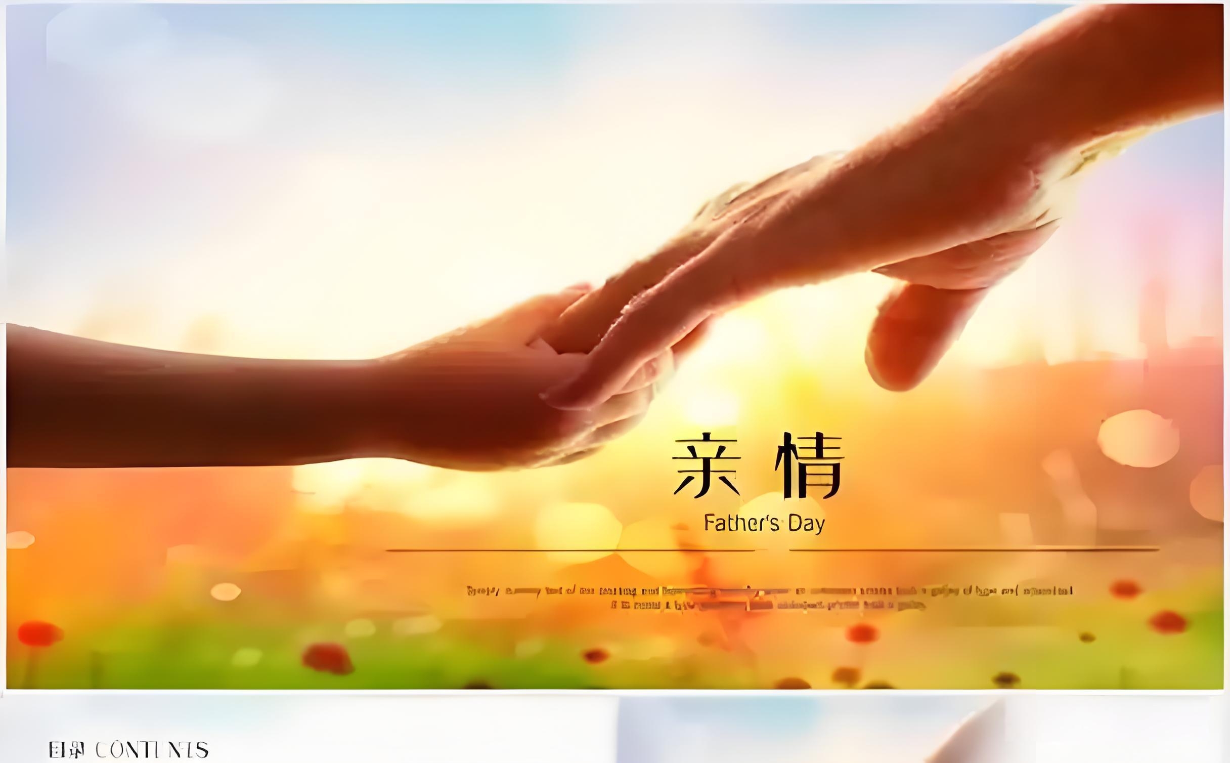 亲情宝宝亲情宝宝，温暖家庭的纽带-第3张图片