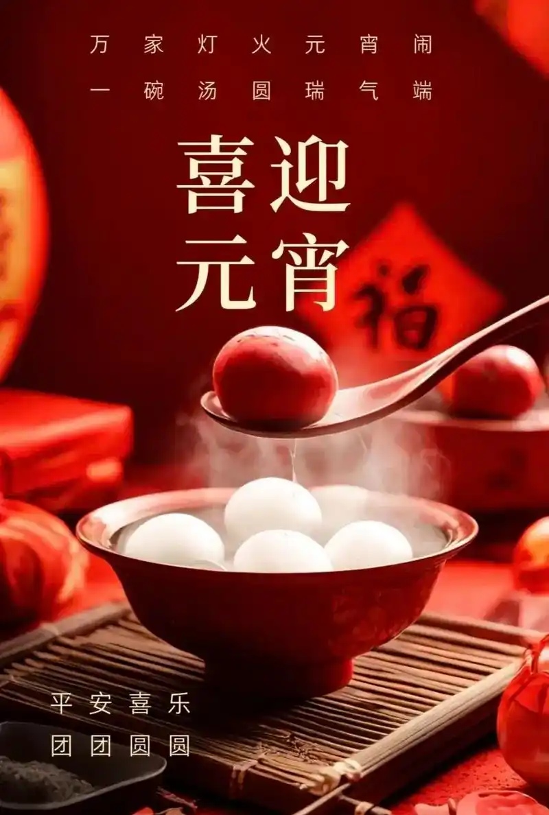 十五的月亮十六元下一句怎么接十五的月亮十六元，月圆人团圆-第1张图片