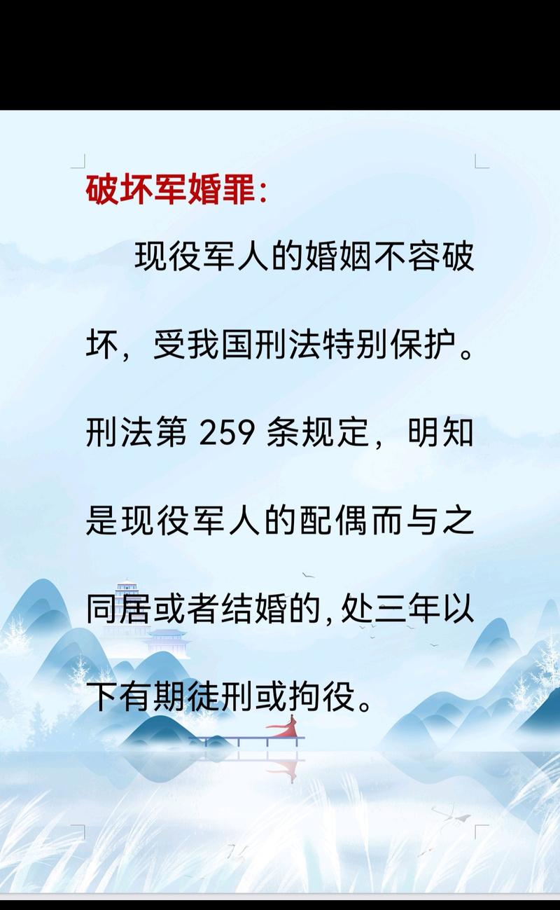 我们不合适，1v1军婚