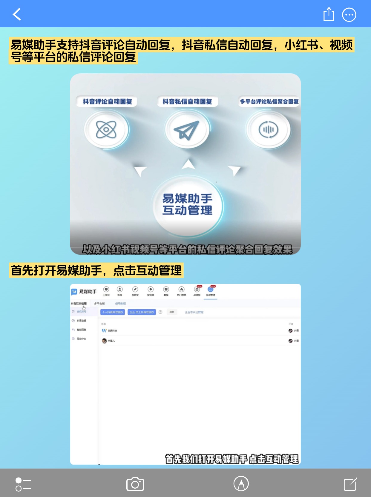 微博如何私信对方微博私信，解锁社交新体验