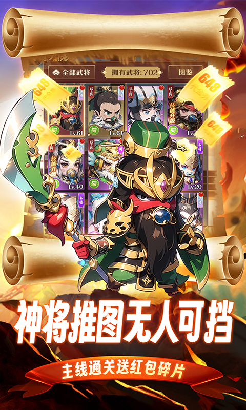 三国雪三国雪-第3张图片