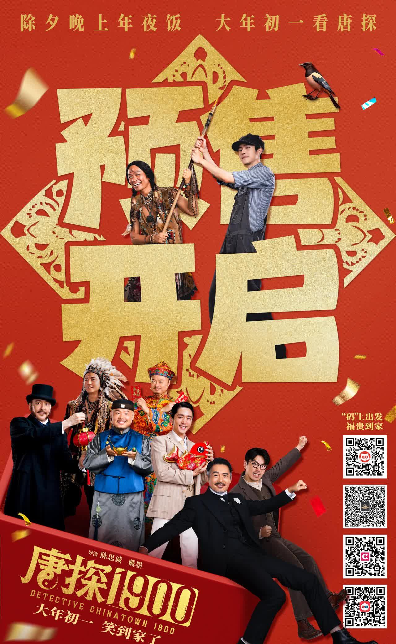 4399影视在线观看高清电视剧4399影视在线观看免费高清，影视大观园-第2张图片