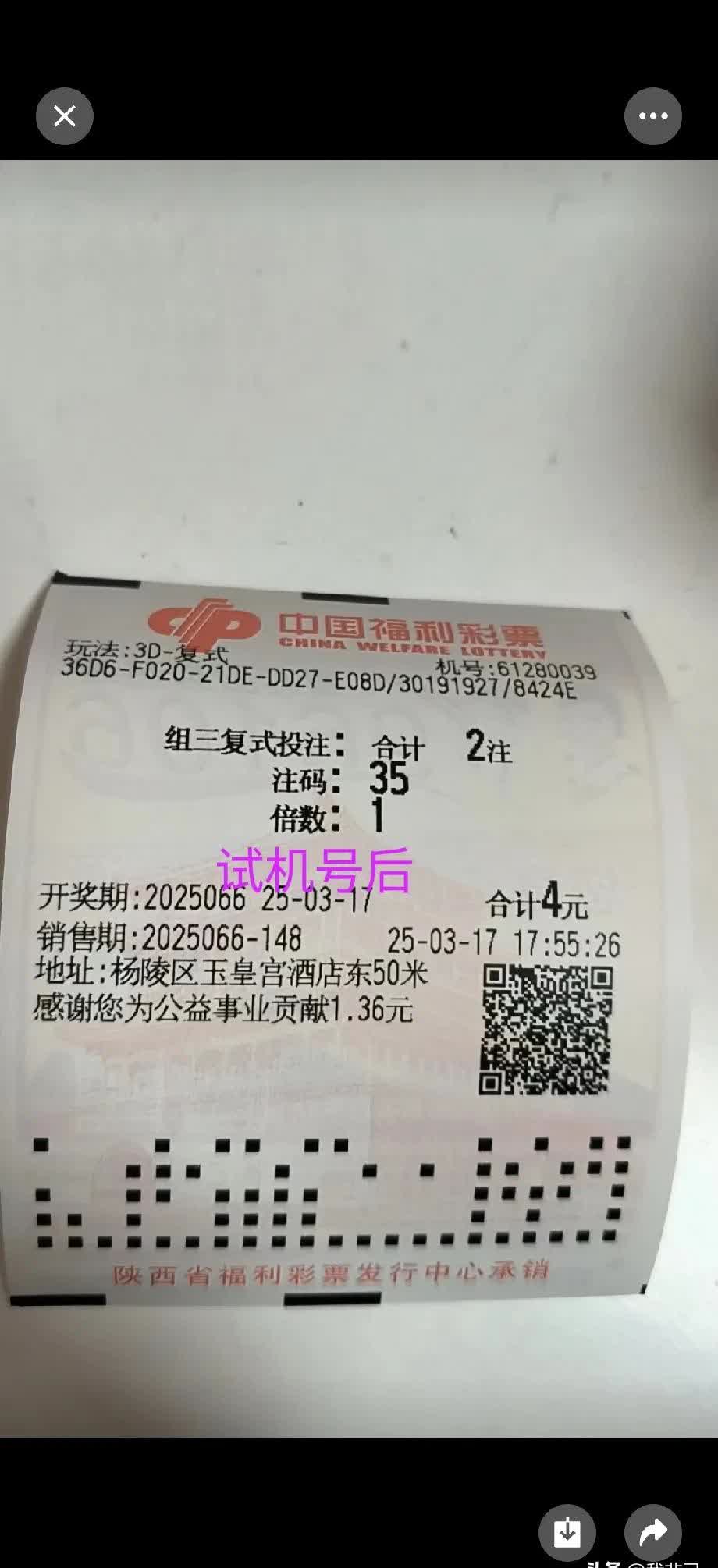 3d试机号今天晚上金码号3d开奖今晚金码3D试机号揭晓，探索3D时代的神秘魅力