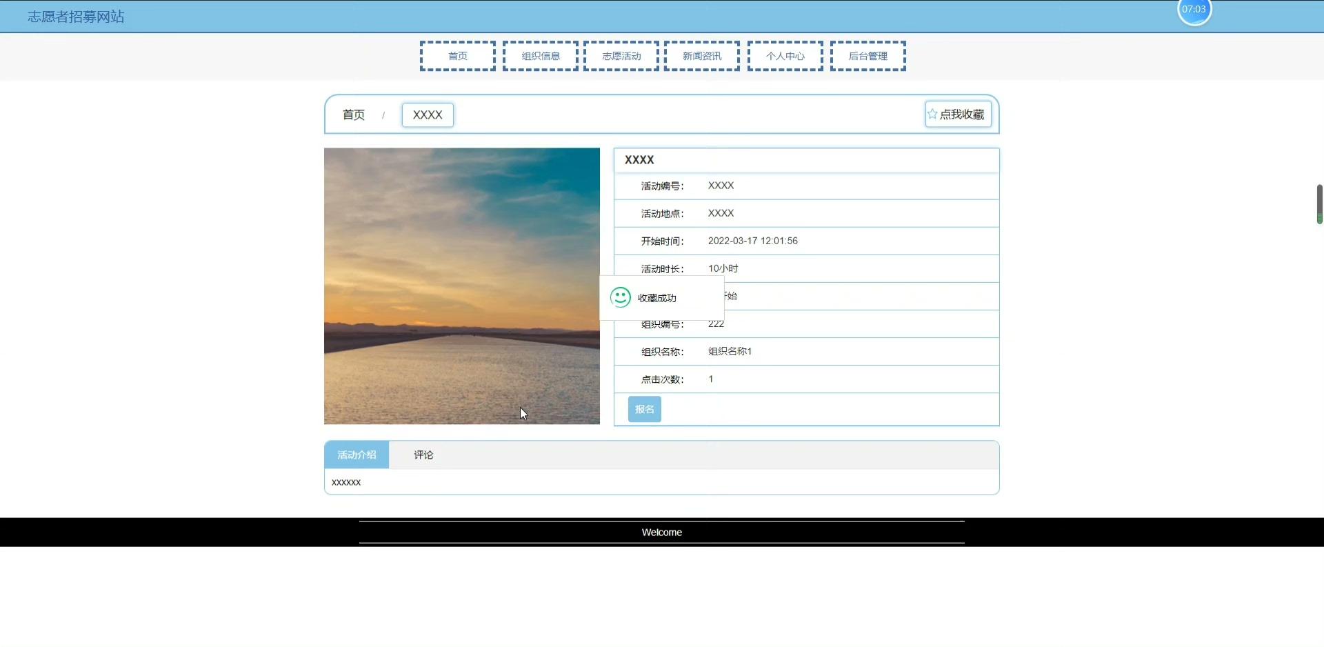 成品网站源码78W78隐藏通道1APP成品网站源码78W78隐藏通道1APP介绍