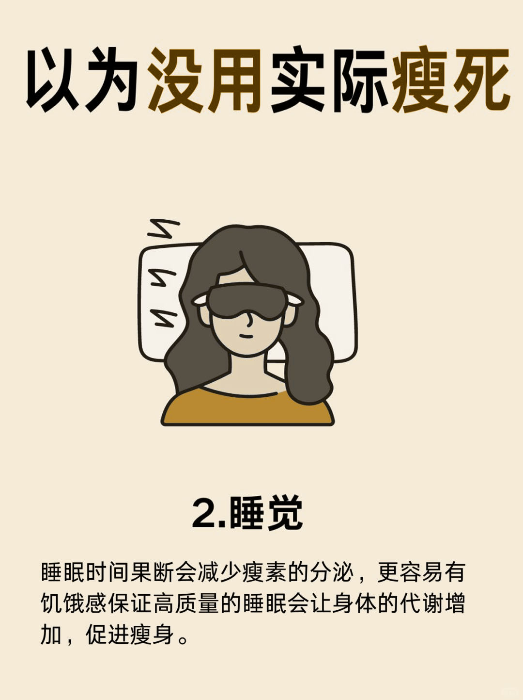 掂斤估两掂斤估两，生活中的微妙平衡