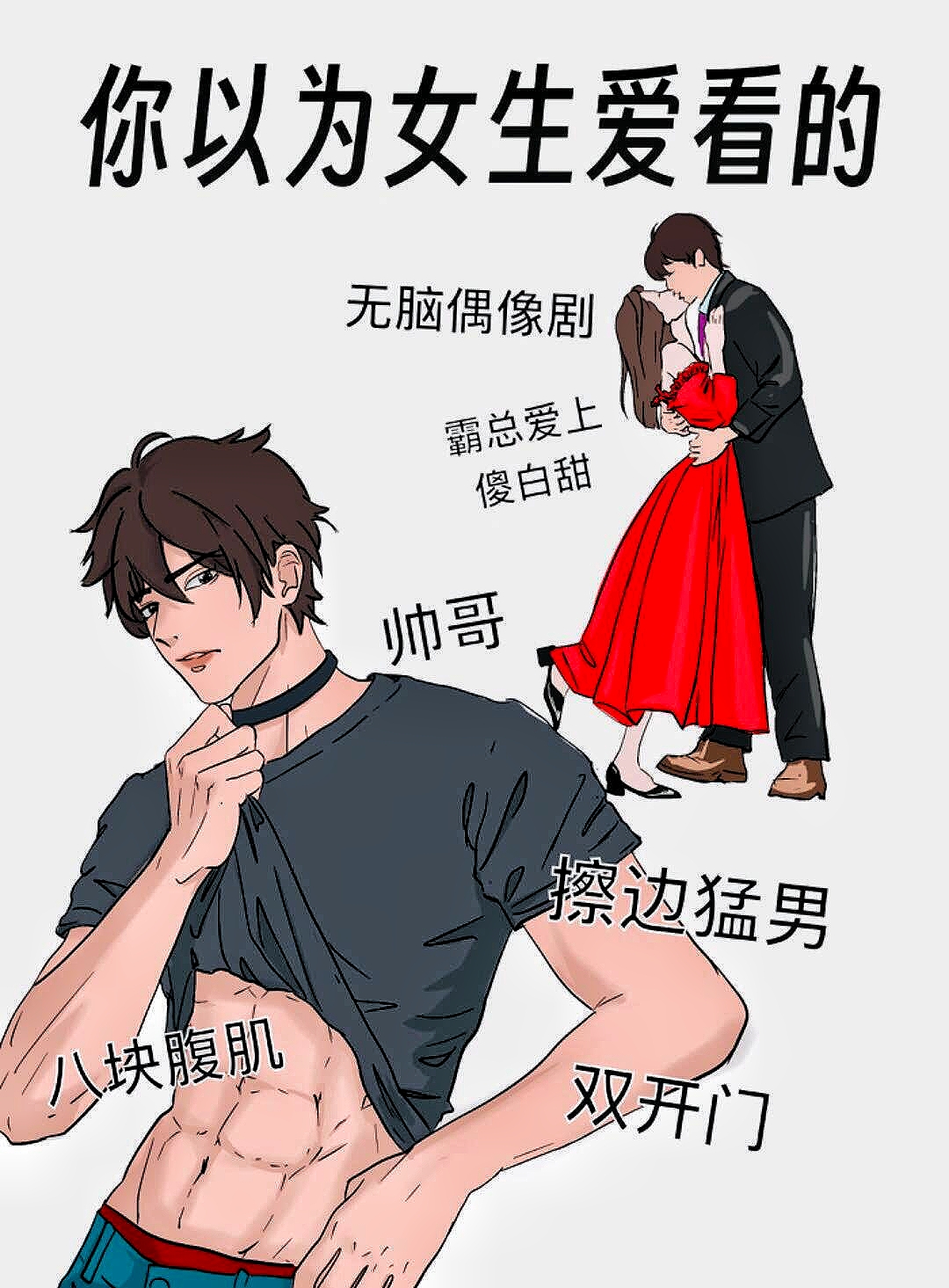 从镜子里看我怎么C你从镜子里看我怎么C你