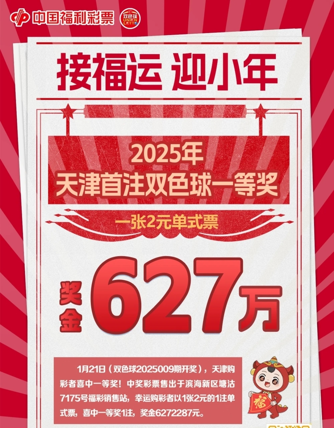 精选二四六天天好彩头精选二四六天天好彩头-第2张图片