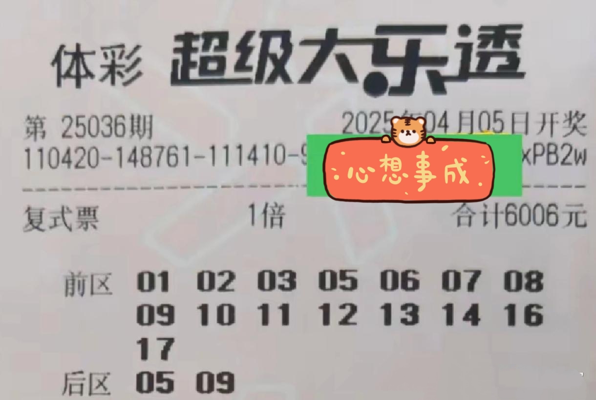 探索17500乐彩网，数字娱乐新天地-第3张图片