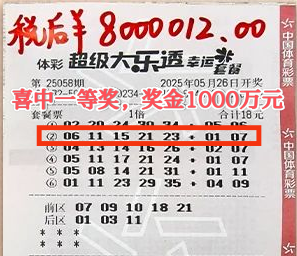 493333王中王开奖结果675王中王开奖结果揭晓，675