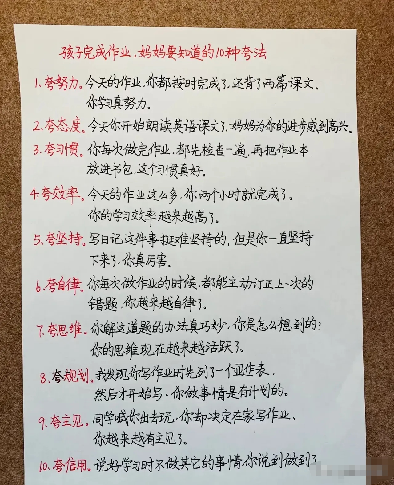 爸爸下面顶我做作业爸爸下面顶我做作业-第1张图片