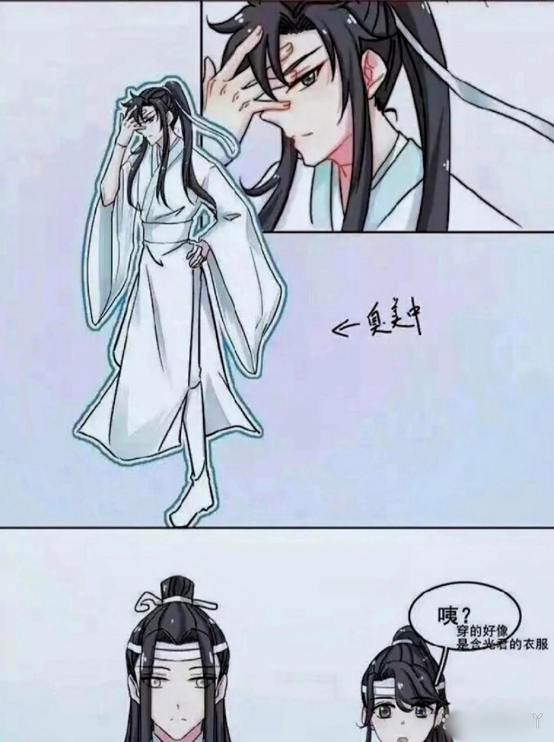 蓝忘机与魏无羡失禁肉，一场未知的冒险